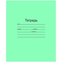 Тетрадь  18л Клетка Маяк Т 5018 Т2 ЗЕЛ 5Г