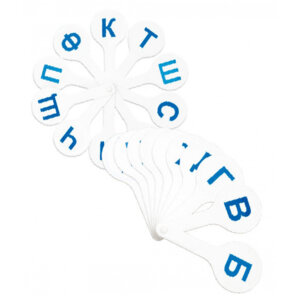 Веер-касса согласные буквы ВК02