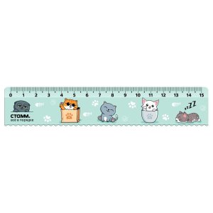 Линейка 15см Коты пластик с волнистым краем ЛН-32097