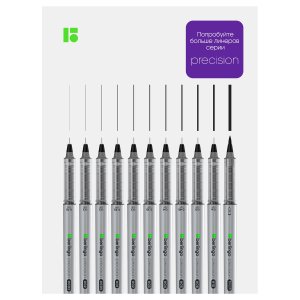 Линер пигментный #08, 0,5мм Precision черный CK_50080