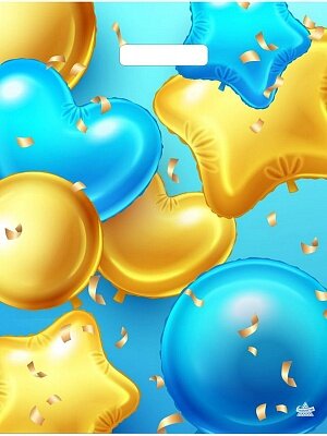 Полиэтиленовый пакет Шарики в подарок 40*31 н00228651