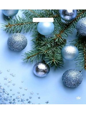 Полиэтиленовый пакет Звездное конфетти с шарами 45*38 н00267925