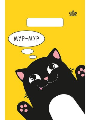 Полиэтиленовый пакет вырубной Мур-мур 20*30/30мкм н00283634