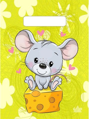 Полиэтиленовый пакет вырубной Мышка на сыре 19*25/30мкм н00269434