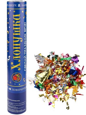 Хлопушка пневматическая Ассорти фольга и серпантин бумаж 30 см Х-2882