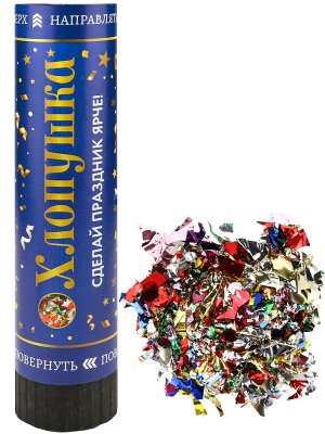 Хлопушка пневматическая Ассорти фольгированное 20 см Х-2879