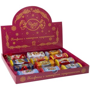 Елочное украшение металлическое Конфетка с новогодним пожеланием внутри 7см в асс 76332