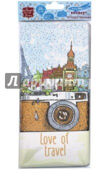 Конверт путешественника Фототур для документов из ПВХ 20,5х22см 77225