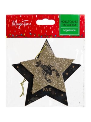 Новогоднее подвесное украшение Рак из древесины тополя  12x12x1см 86431