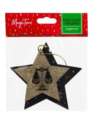 Новогоднее подвесное украшение Весы из древесины тополя 12x12x1см 86421