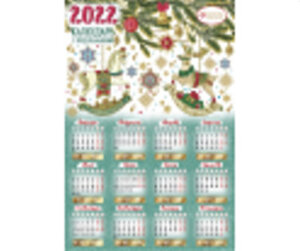 Календарь 2022 с предсказаниями Олени со скретч слоем и печать по скретч слою на мел бум 150г 86285