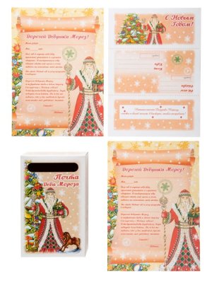 Новогодний набор Почта Деда Мороза Чудо :  самосборный ящик из картона и 3 бланка письма из бумаги /