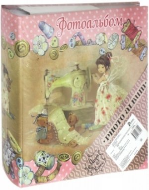 Фотоальбом Феечка 200 фото 77024