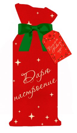 Мешочек из нетканого материала полипропилен с полиэстеровой лентой 34x15x10см 93468