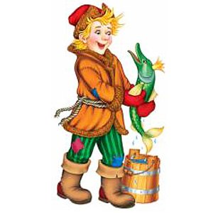 0-25-047 Плакат фигурный По щучему велению