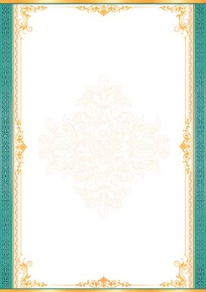 9-19-211 Грамота Без надписи