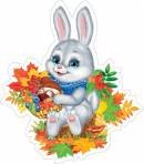 7-65-147 Украшение Заяц с корзиной