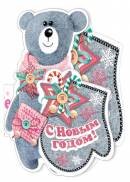 2-54-5145 Открытка мини С новым годом