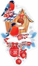 7-64-5044 Украшение Кормушка