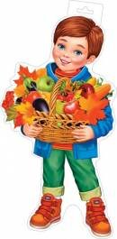 0-35-037 Плакат фигурный Мальчик с корзиной