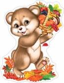 7-64-078 Украшение Медвежонок с корзинкой