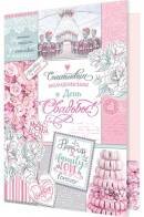 1-46-2505 Открытка Счастливым молодоженам в День Свадьбы