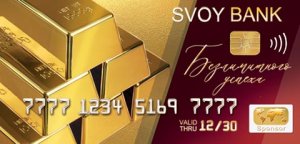 2-17-1824 Конверт Безлимитного успеха муж