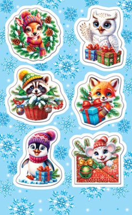 0-11-5242 Наклейки Новогодние зверушки