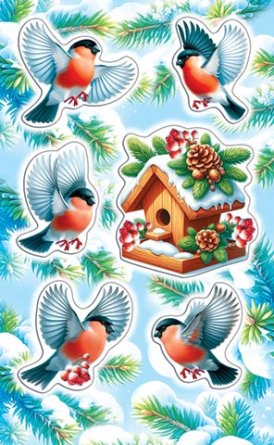 0-11-5248 Наклейки Снегири