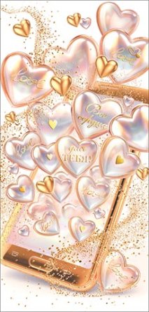 2-17-14037 Конверт Все сердца для тебя