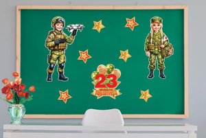 6-65-23008 Оформительский набор День защитника Отечества