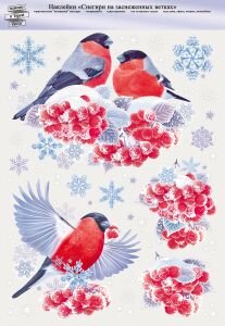 Оформительская наклейка Снегири на заснеженных ветках