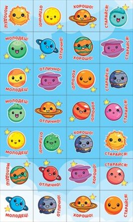 Наклейки оценки Планеты 89.033