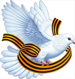 Украшение Голубь левый с Георгиевской лентой 9.0000272