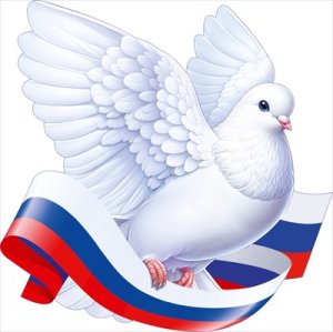 Украшение на скотче Голубь центральный левый Рос симв 9.0000984