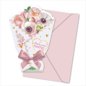 Открытка букет с конвертом Любимой мамочке 9.0001217