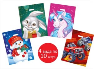 Набор полиэтиленовых пакетов Детский