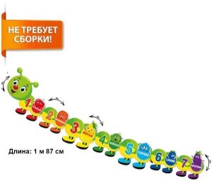 Движ декор Гусеничка 079.267