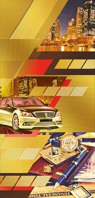 Открытка Без надписи муж