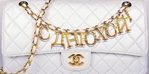 Конверт С Днюхой жен