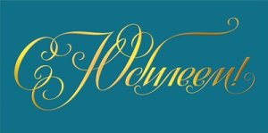 Конверт С Юбилеем жен