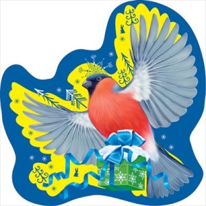 Украшение Снегирь с подарком