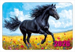 Календарь карманный Символ года Черная лошадь