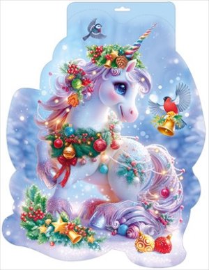 Плакат фигурный Лошадка сказочная 7.0000985