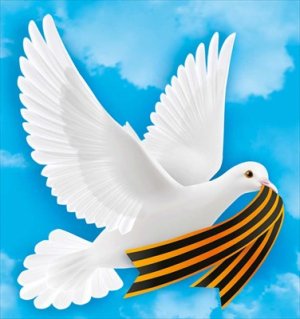 Оформительская наклейка Голубь с георгиевской лентой 7.0001380