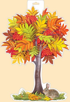 Плакат фигурный Рябина