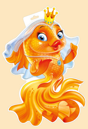 Плакат фигурный Золотая рыбка