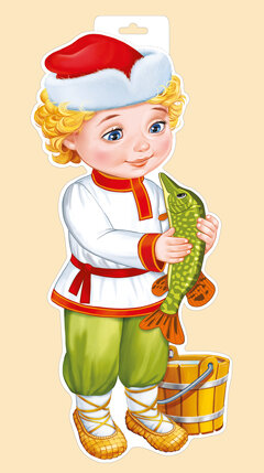 Плакат фигурный Емеля