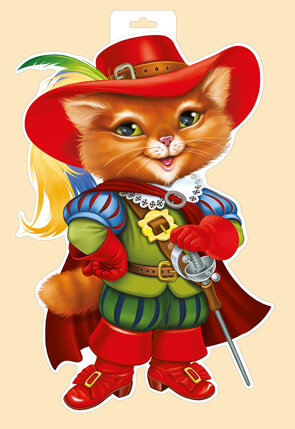 Плакат фигурный Кот в сапогах