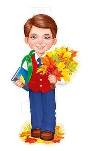 Плакат фигурный Мальчик с листьями